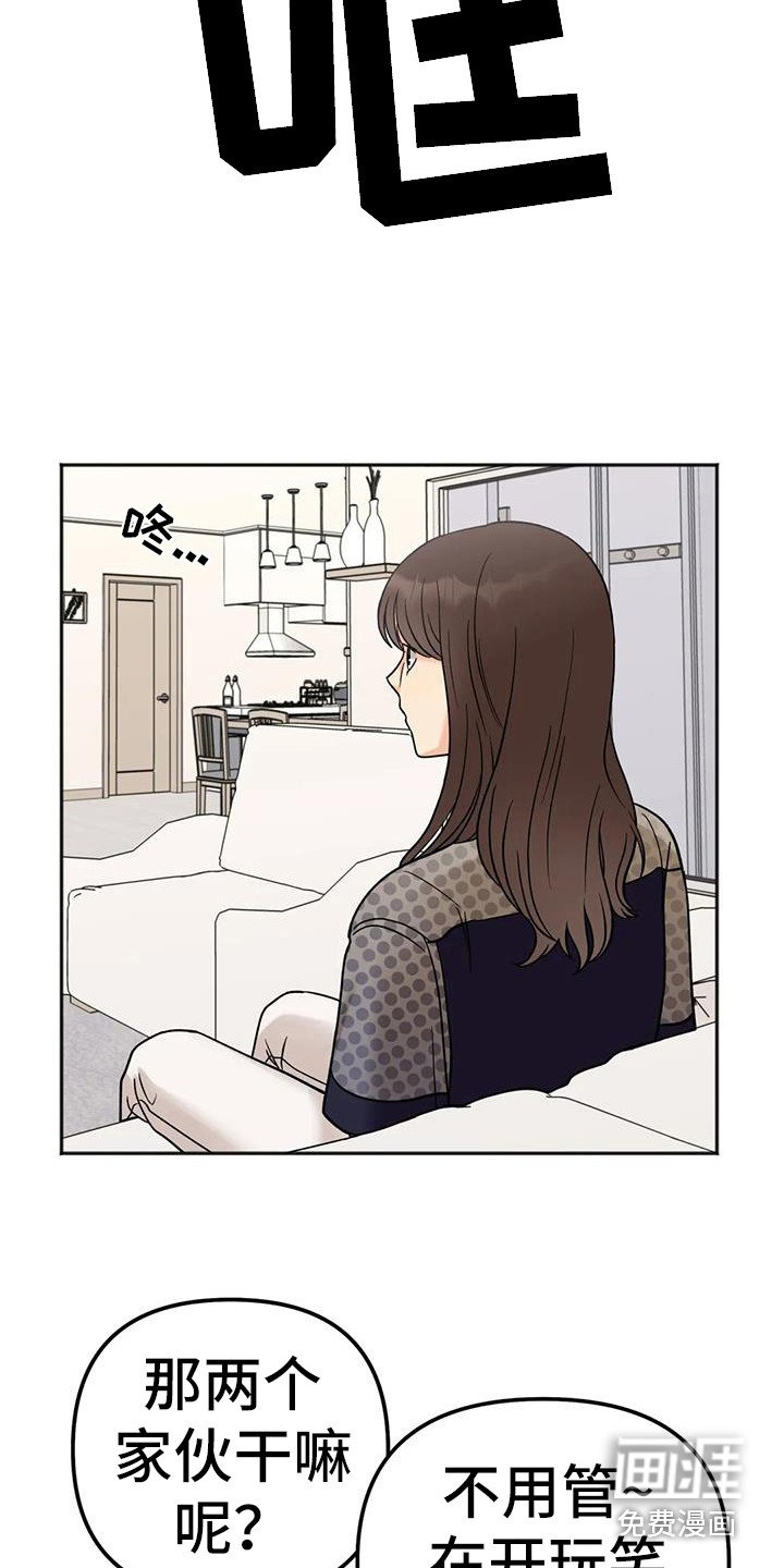 第12章：想通了