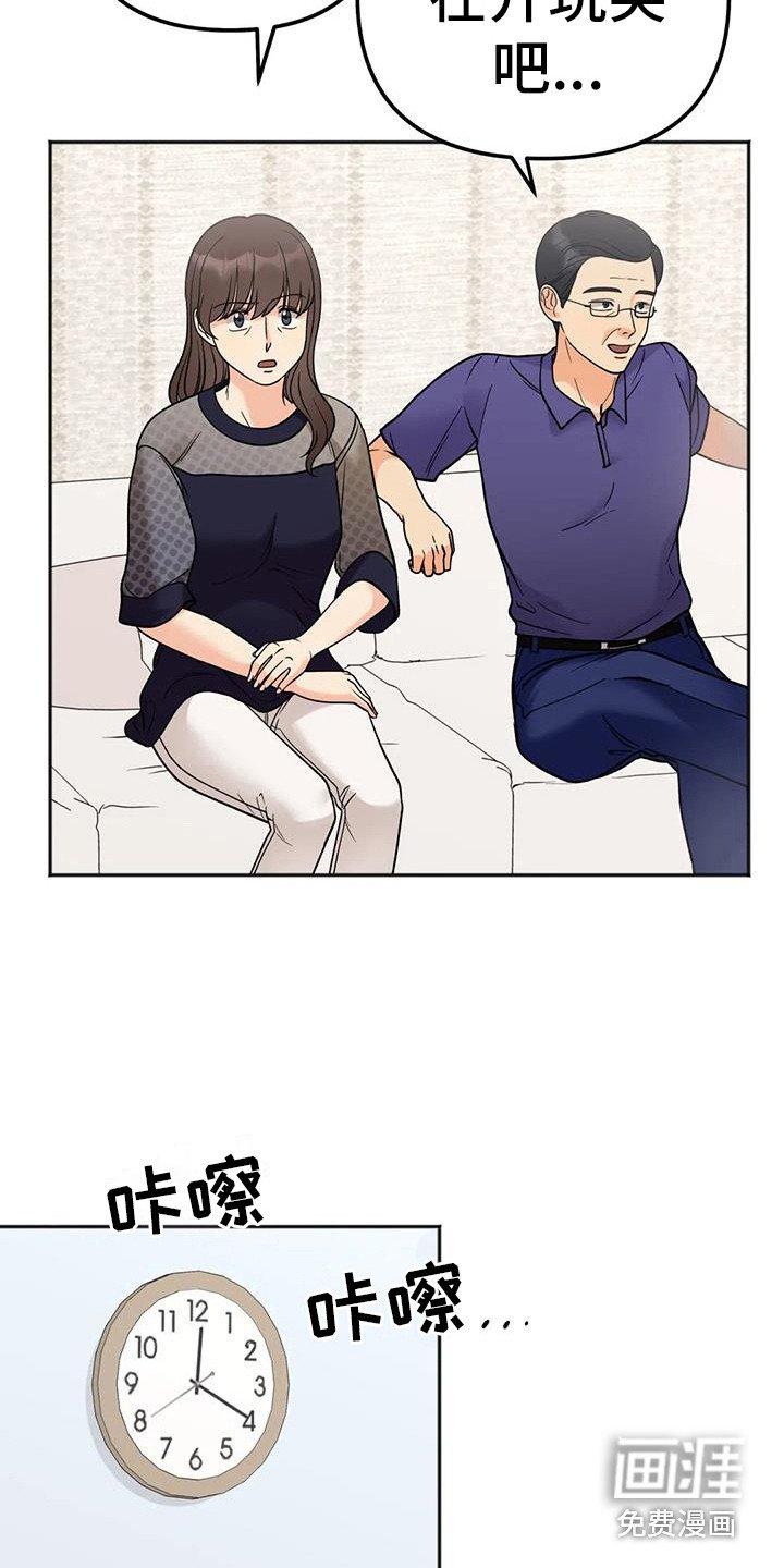 第12章：想通了