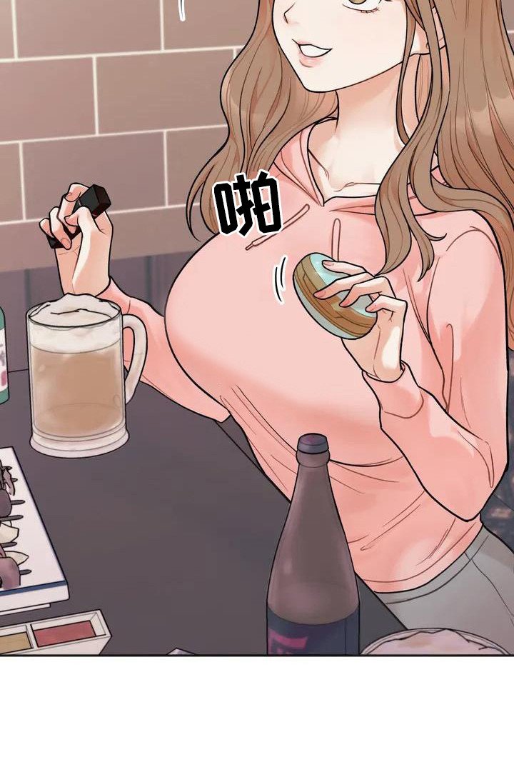 第2章：小团体