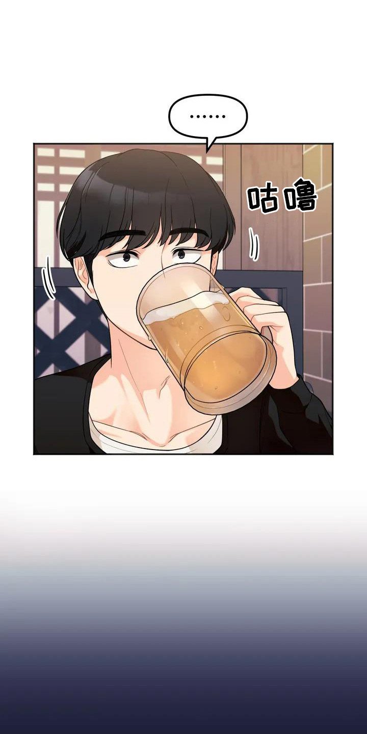 第3章：人气很高
