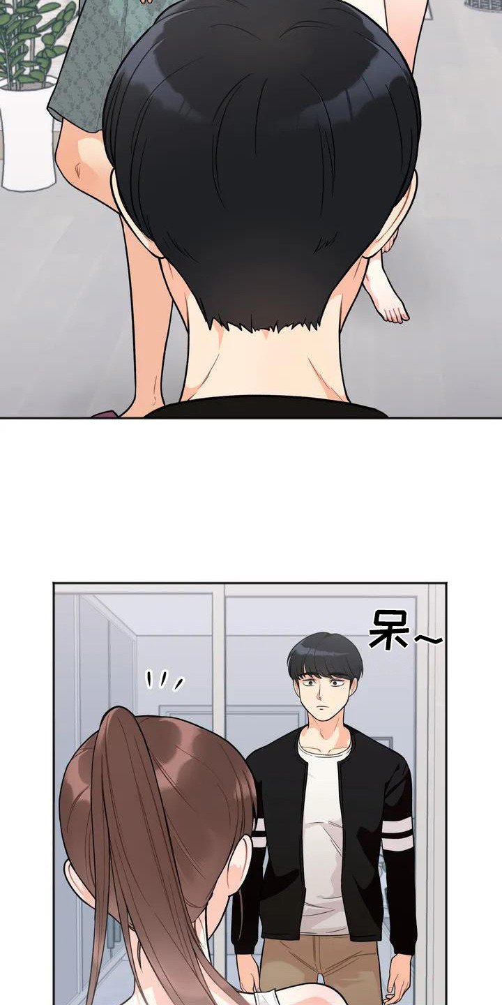 第3章：人气很高