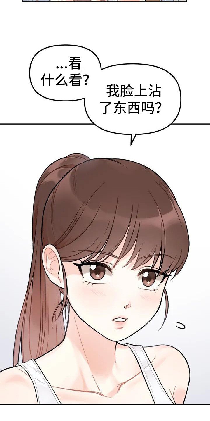 第3章：人气很高