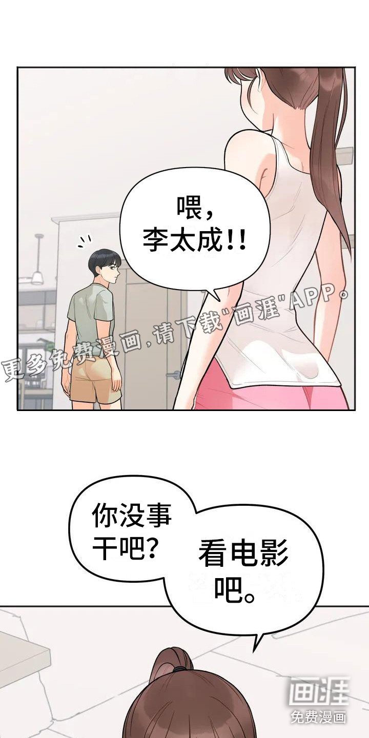 第4章：看电影