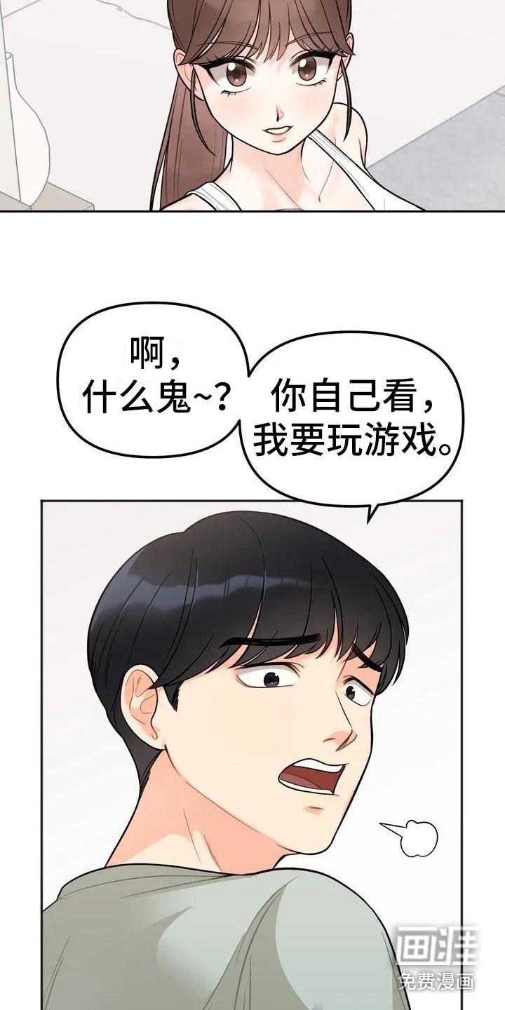 第4章：看电影