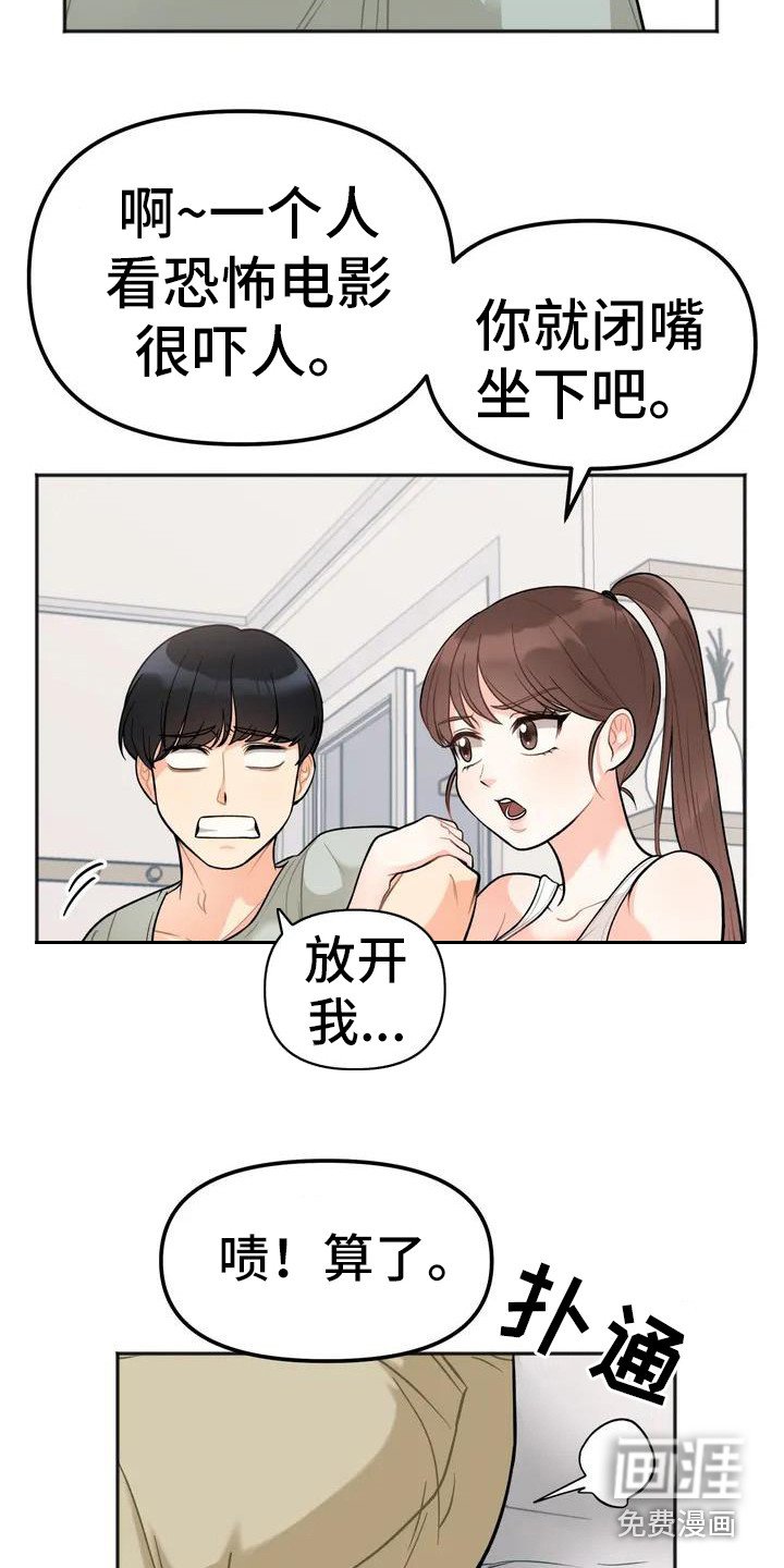 第4章：看电影