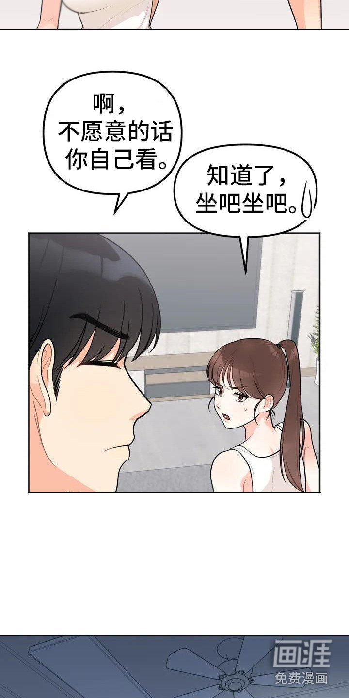 第4章：看电影