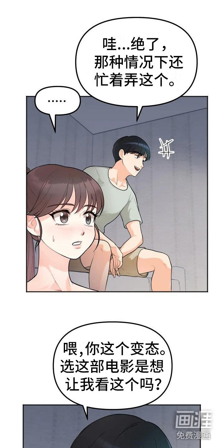 第4章：看电影