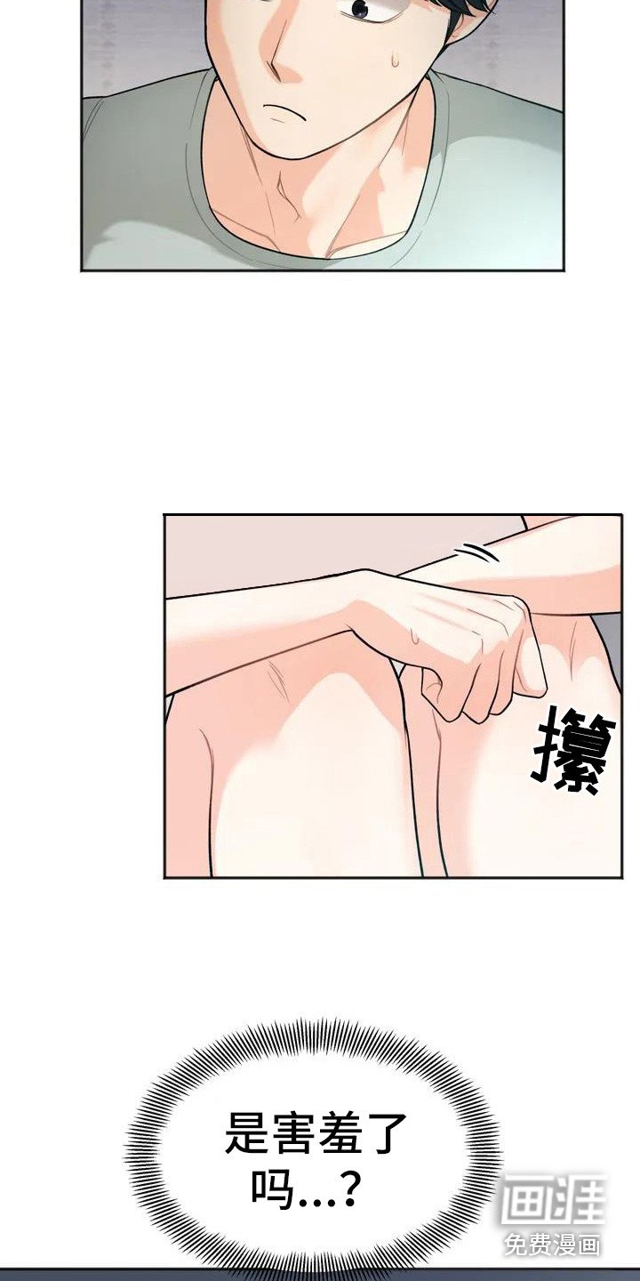第4章：看电影