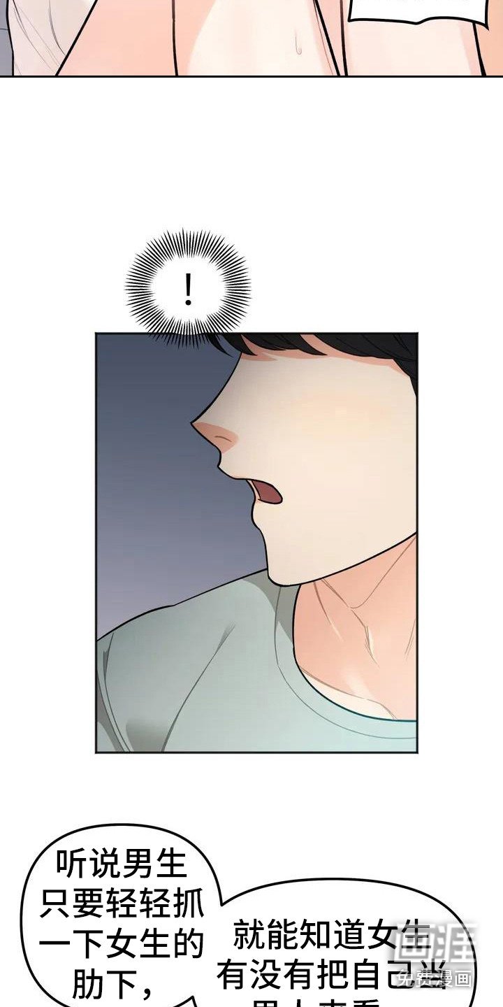 第4章：看电影
