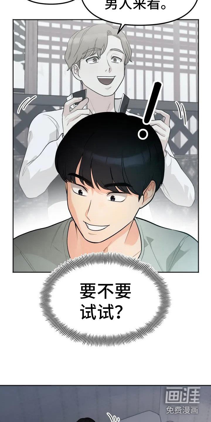 第4章：看电影