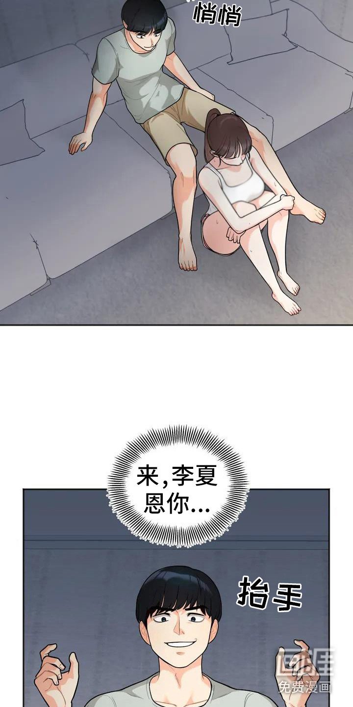 第4章：看电影