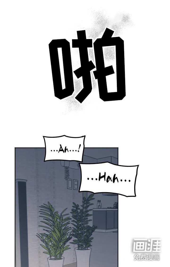 第5章：躺在旁边