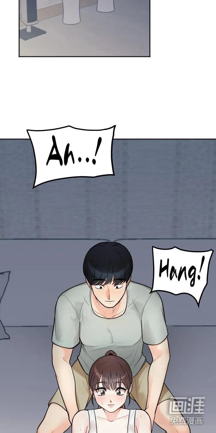 第5章：躺在旁边
