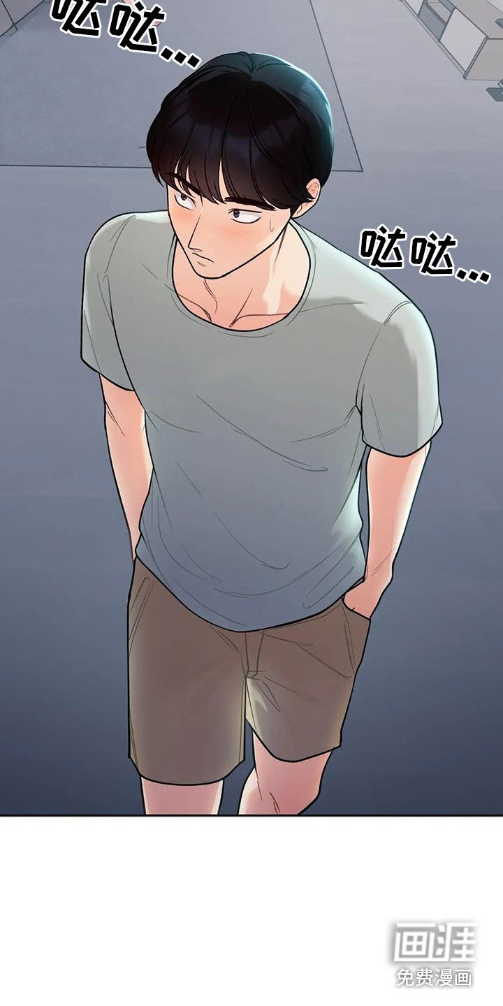 第5章：躺在旁边