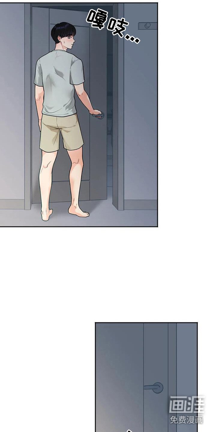 第5章：躺在旁边