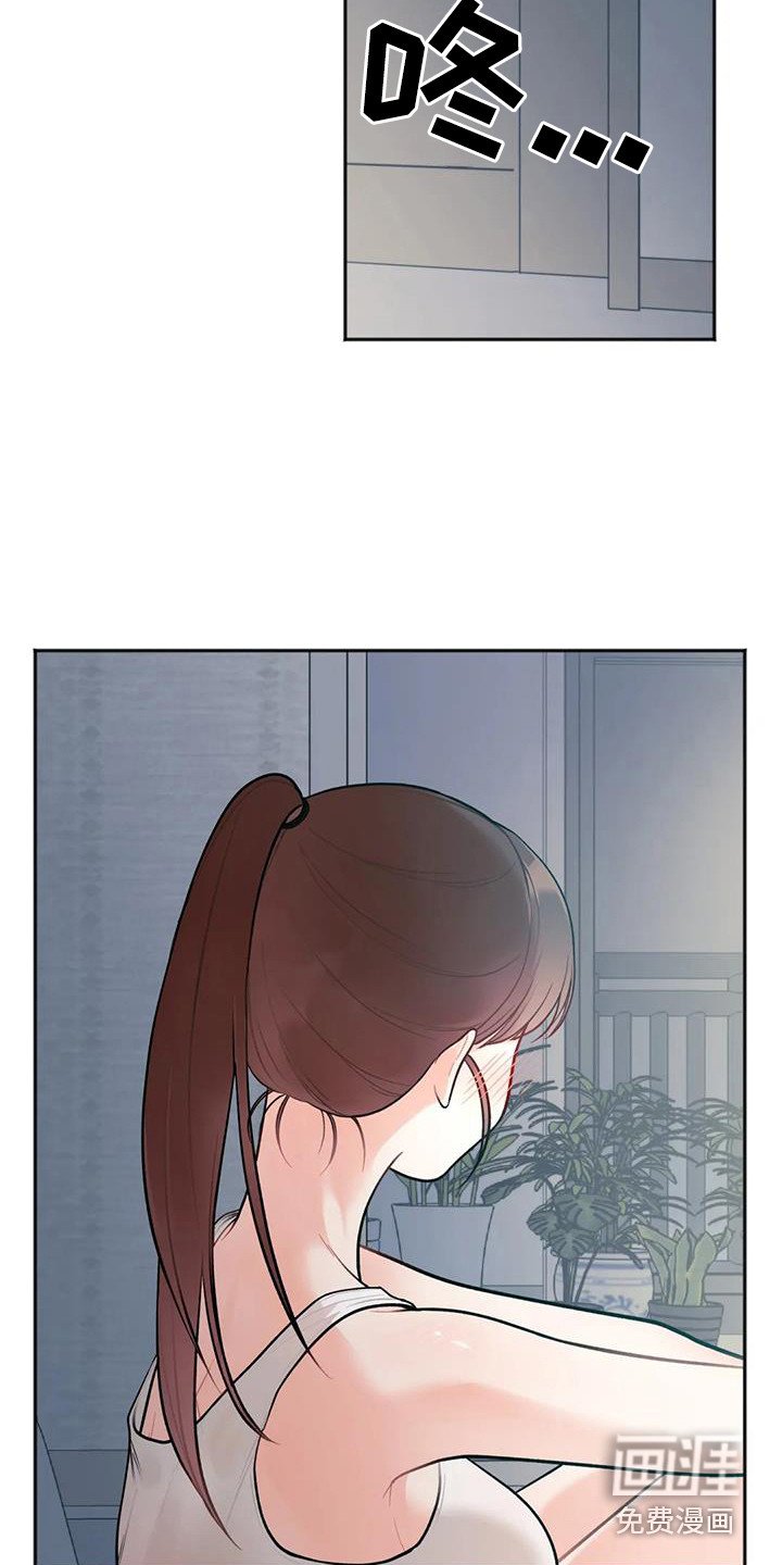 第5章：躺在旁边