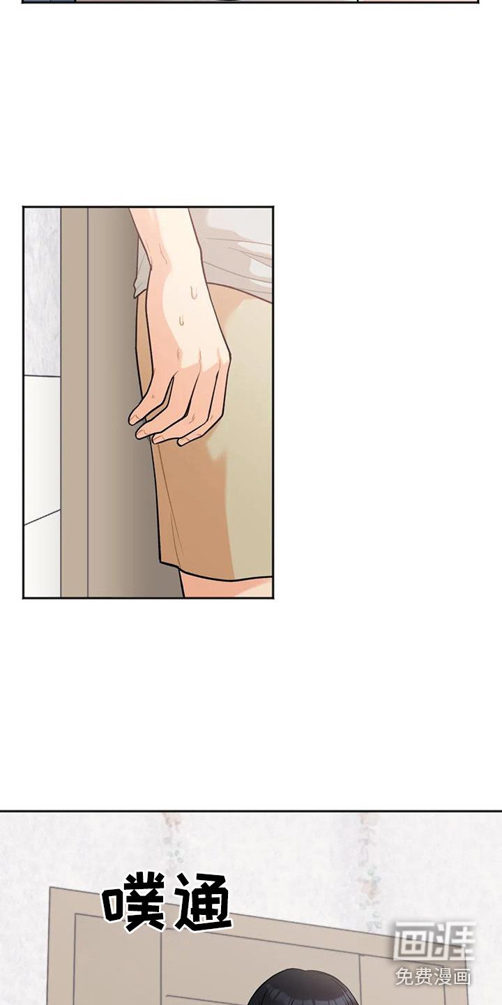 第5章：躺在旁边