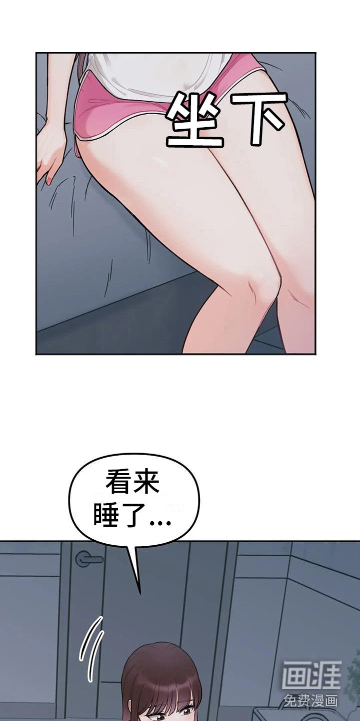 第6章：睡不着