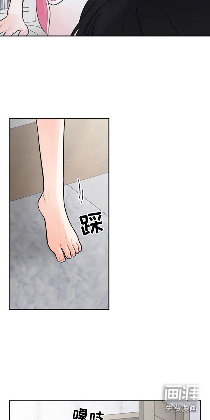 第6章：睡不着