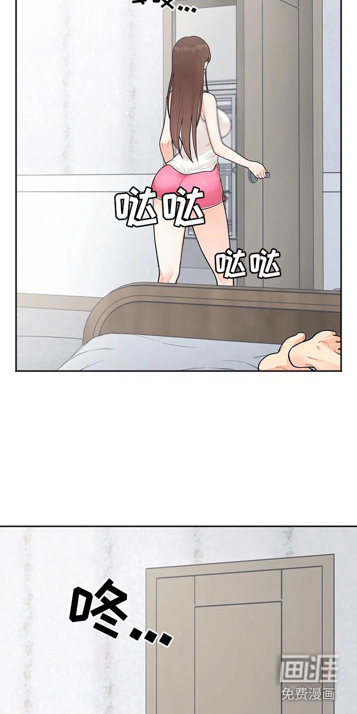 第6章：睡不着