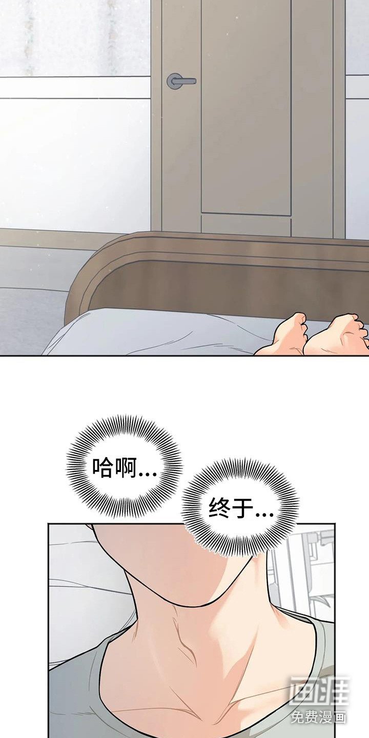 第6章：睡不着
