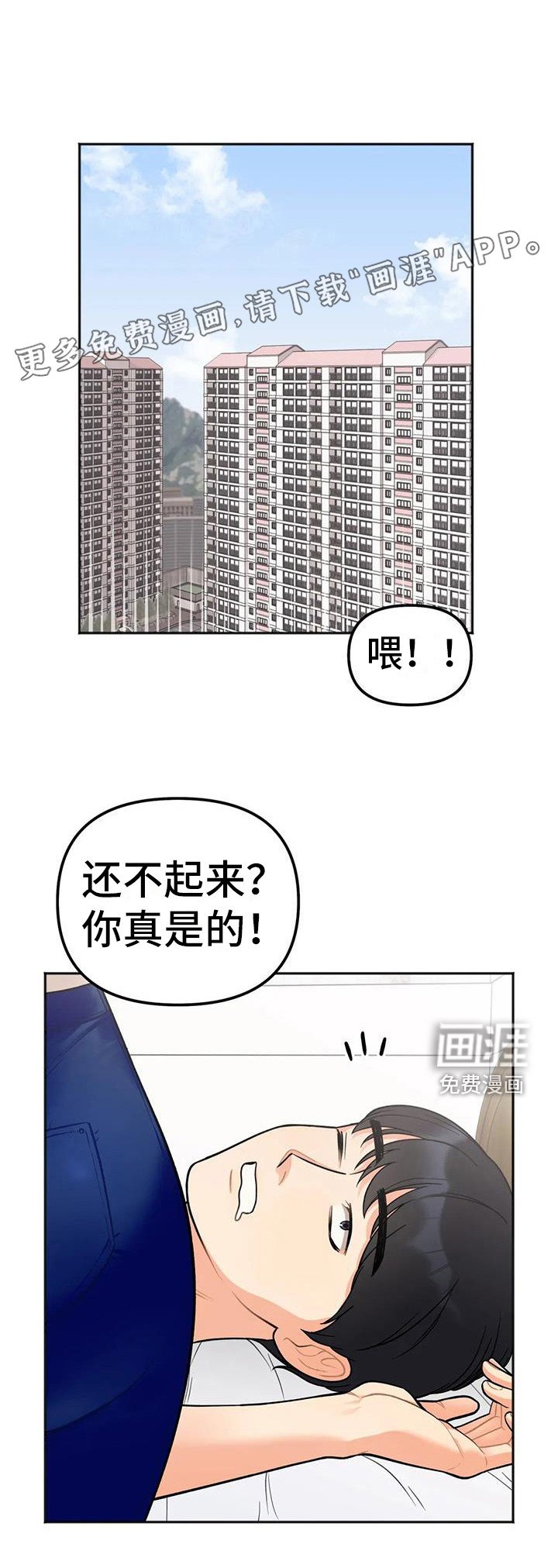 第6章：睡不着