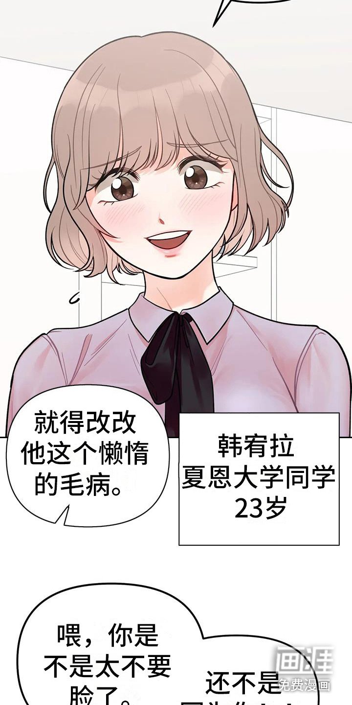 第7章：出门