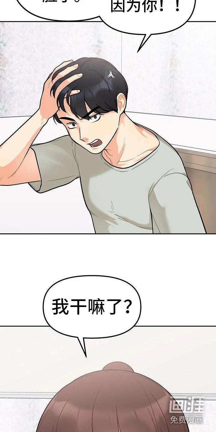第7章：出门