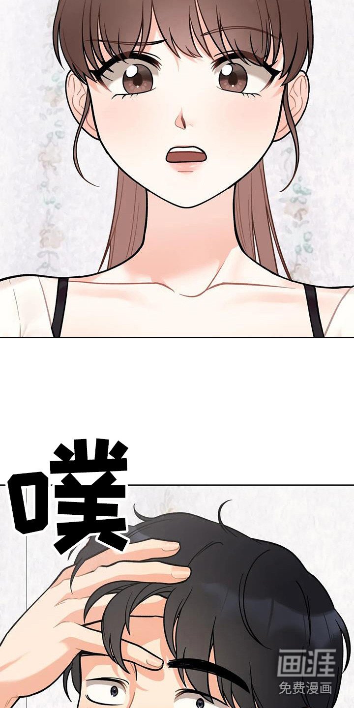 第7章：出门
