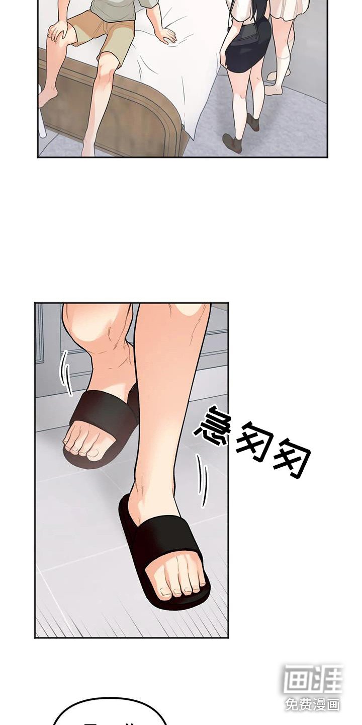第7章：出门