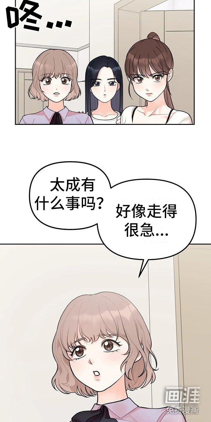 第7章：出门