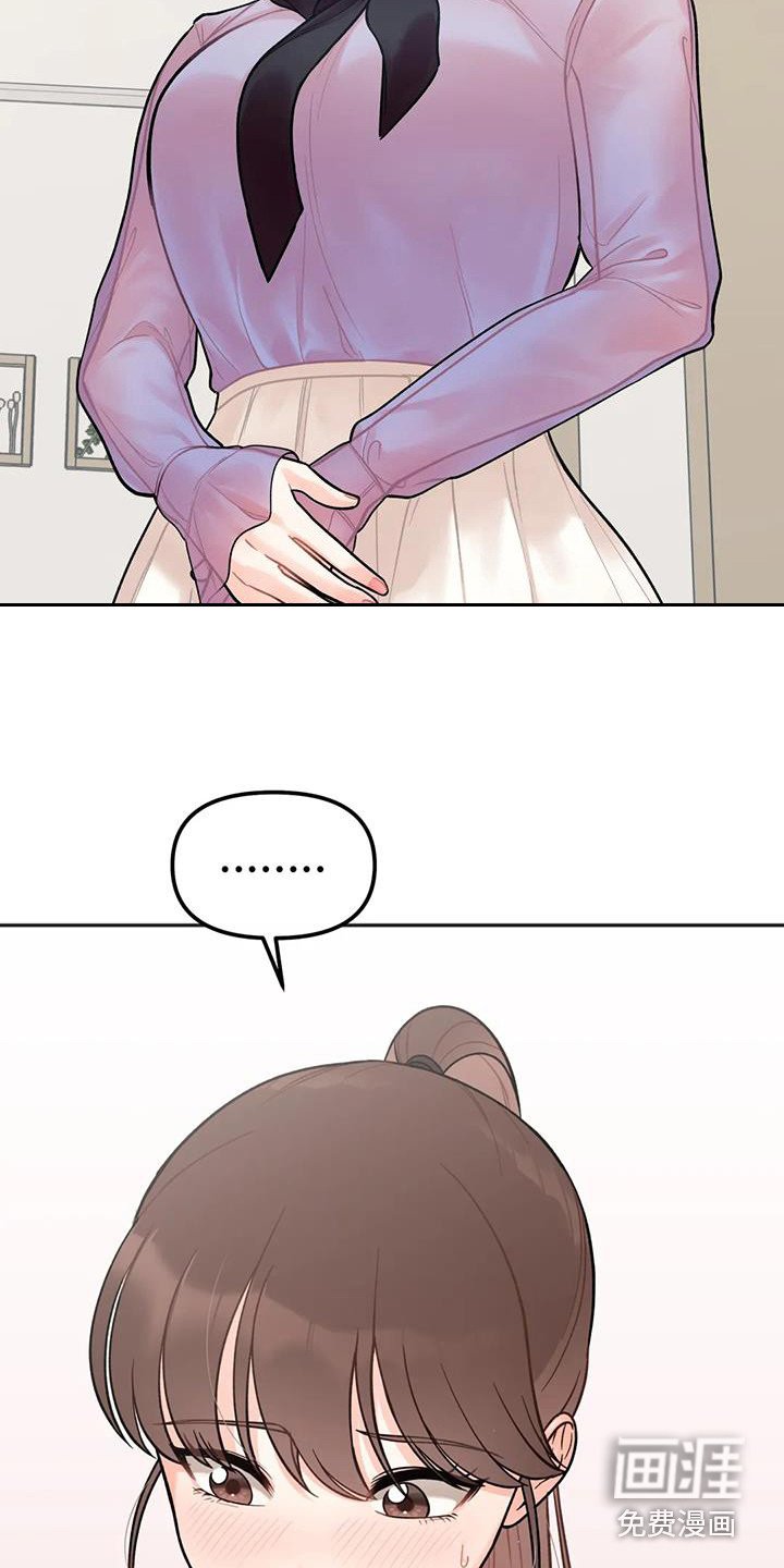 第7章：出门