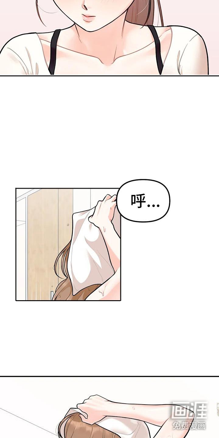 第7章：出门