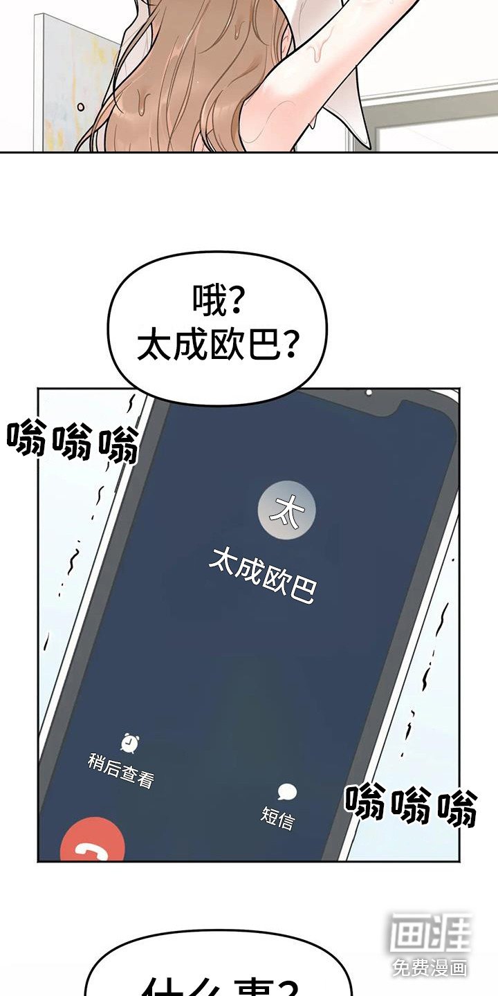 第7章：出门