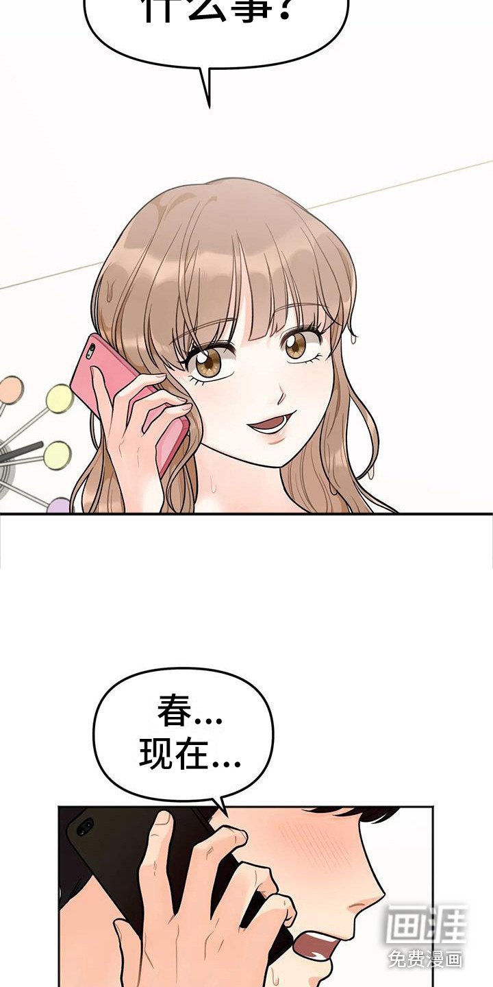 第7章：出门