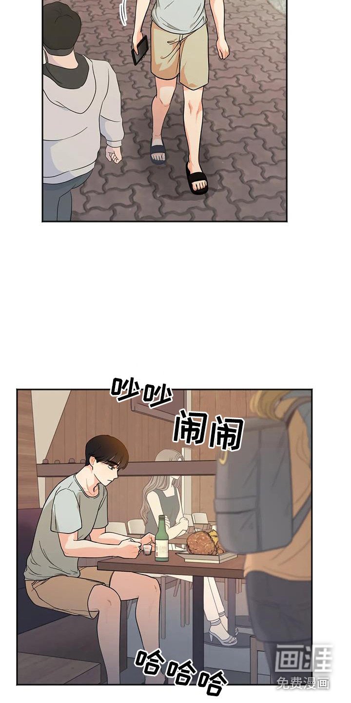 第7章：出门