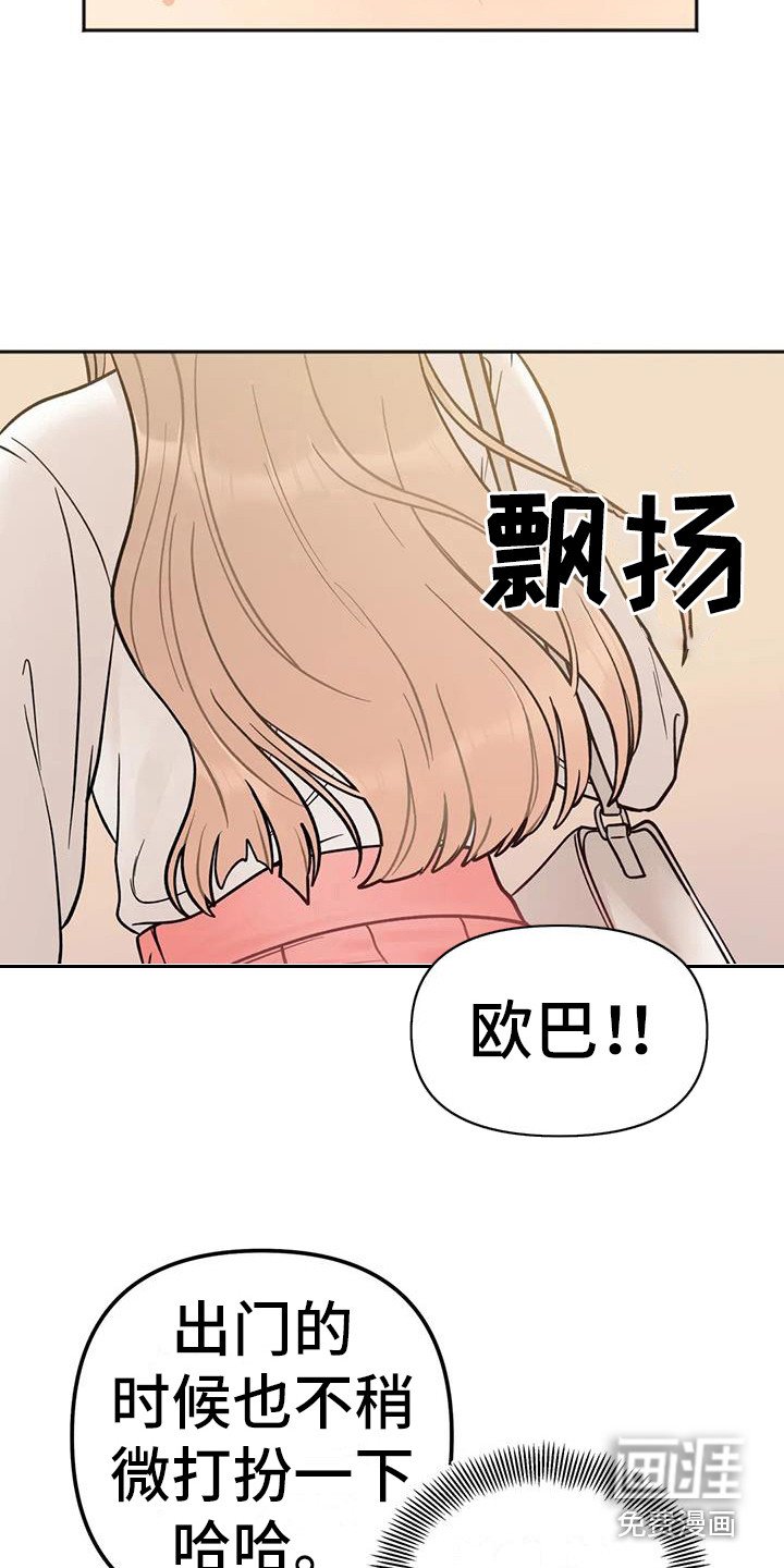 第8章：烦恼