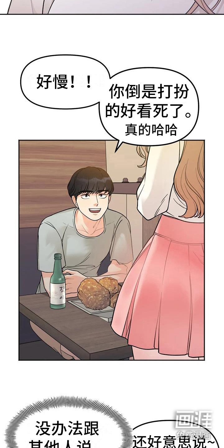 第8章：烦恼