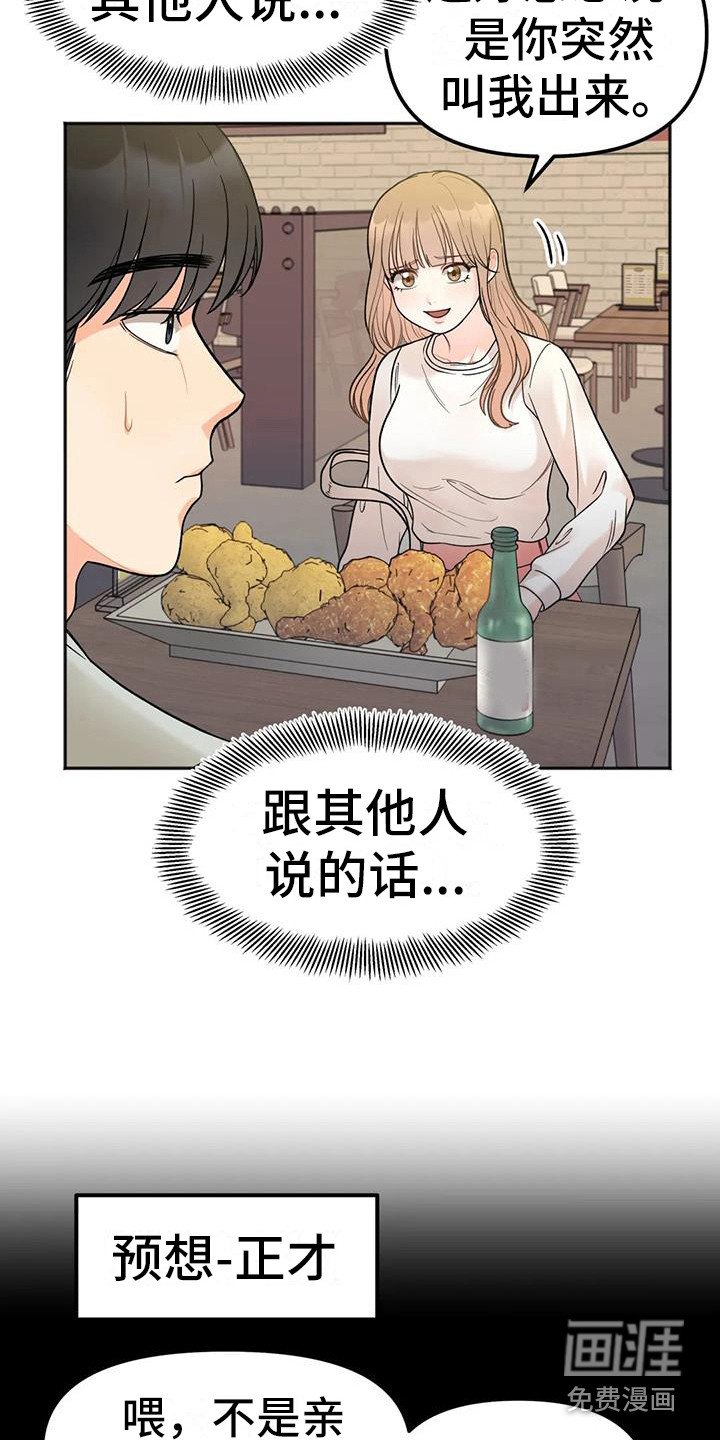 第8章：烦恼
