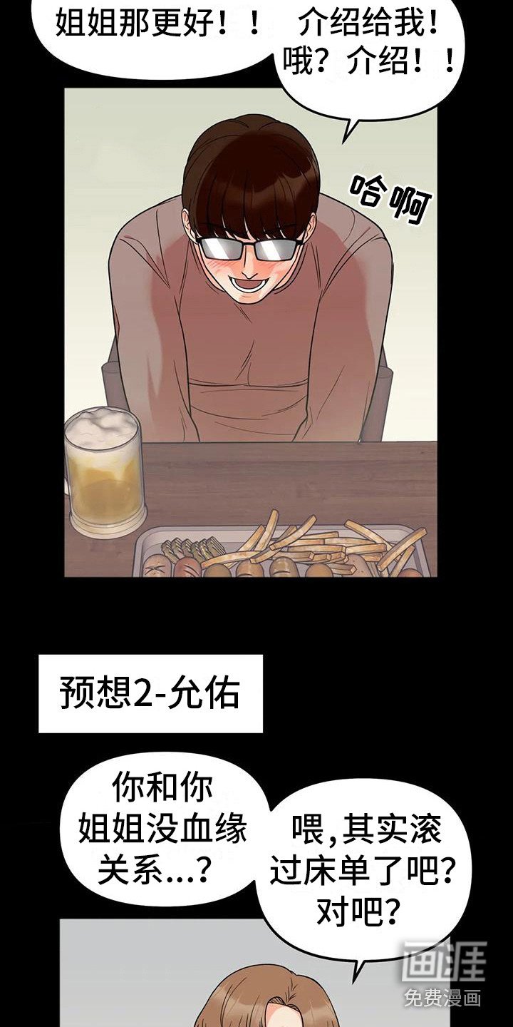 第8章：烦恼