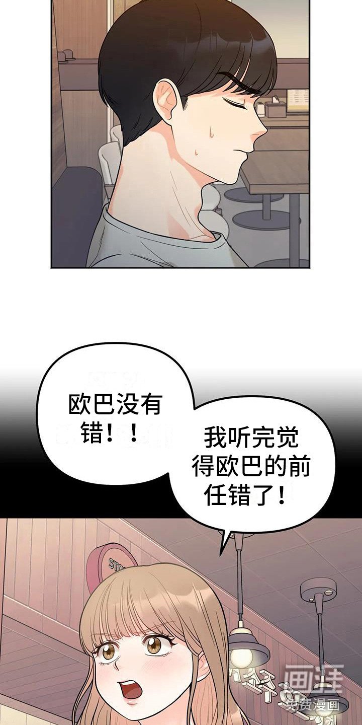 第8章：烦恼