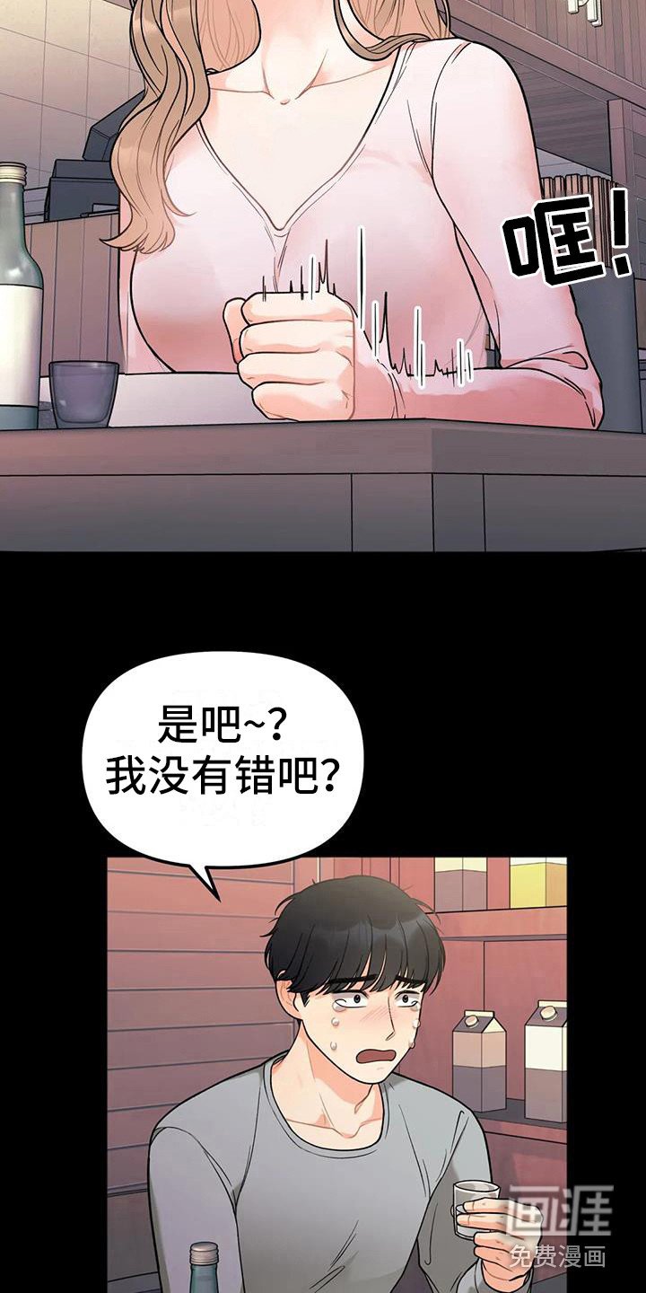第8章：烦恼
