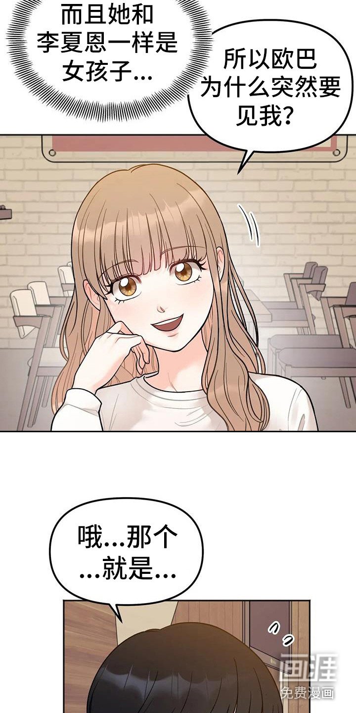 第8章：烦恼