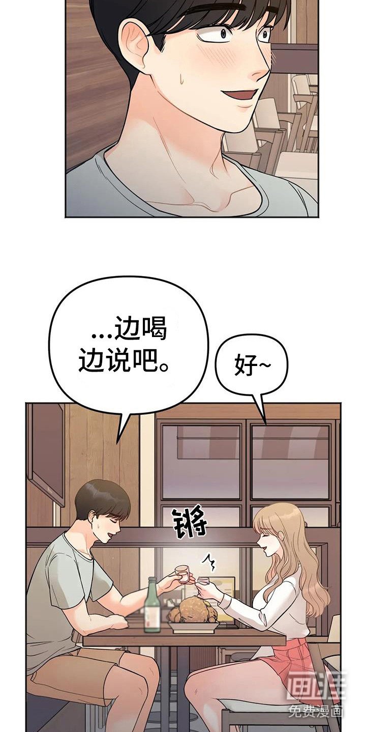 第8章：烦恼