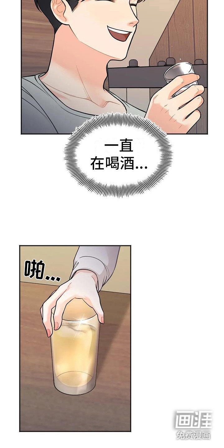 第8章：烦恼
