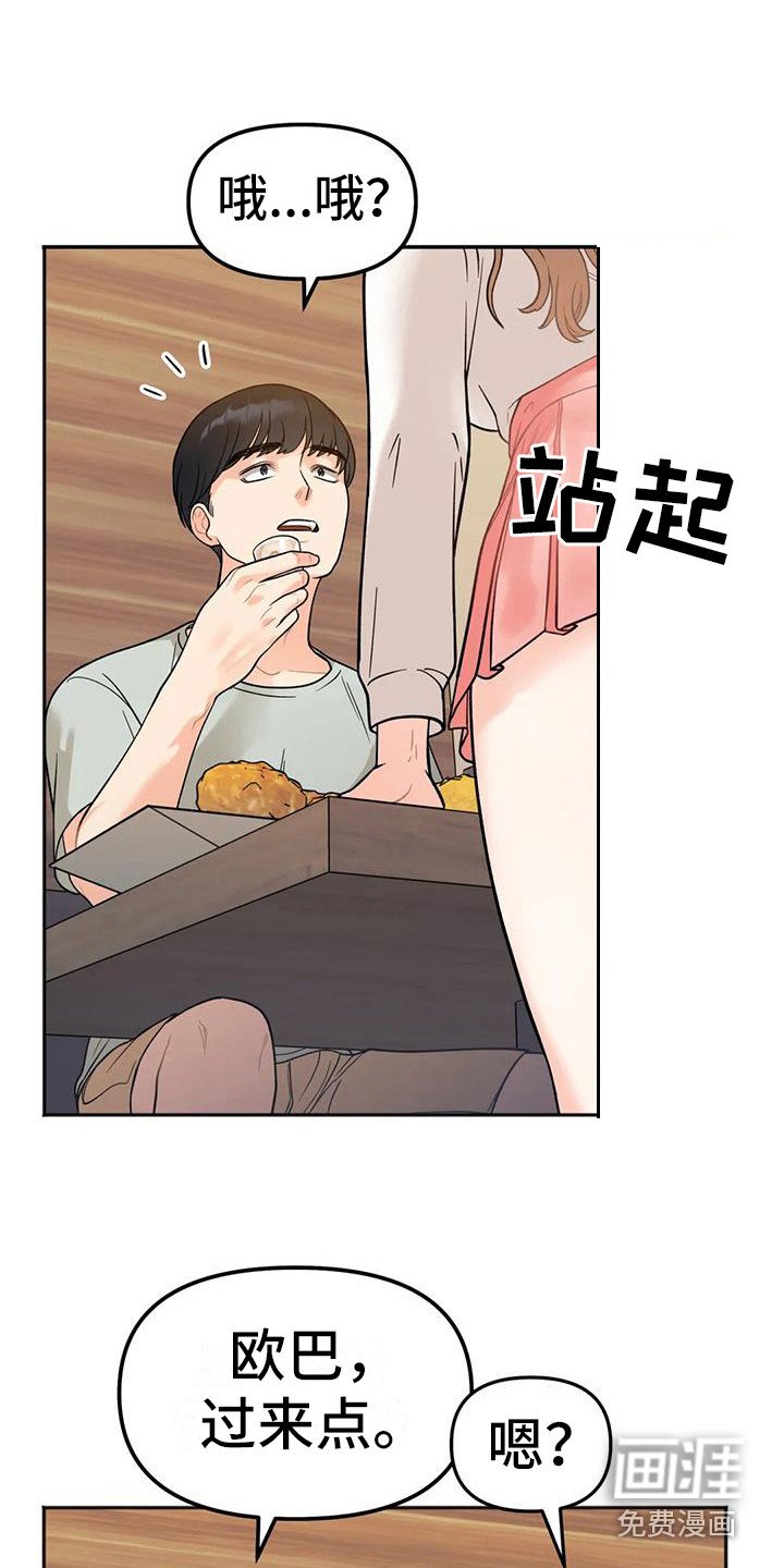 第8章：烦恼