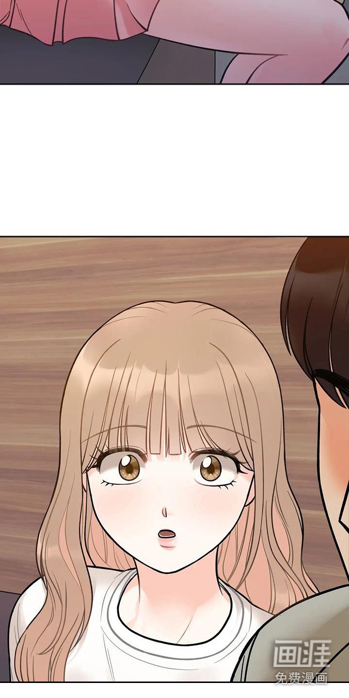 第9章：倾诉