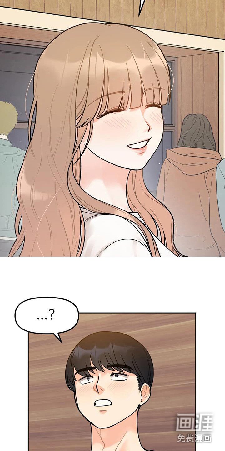 第9章：倾诉