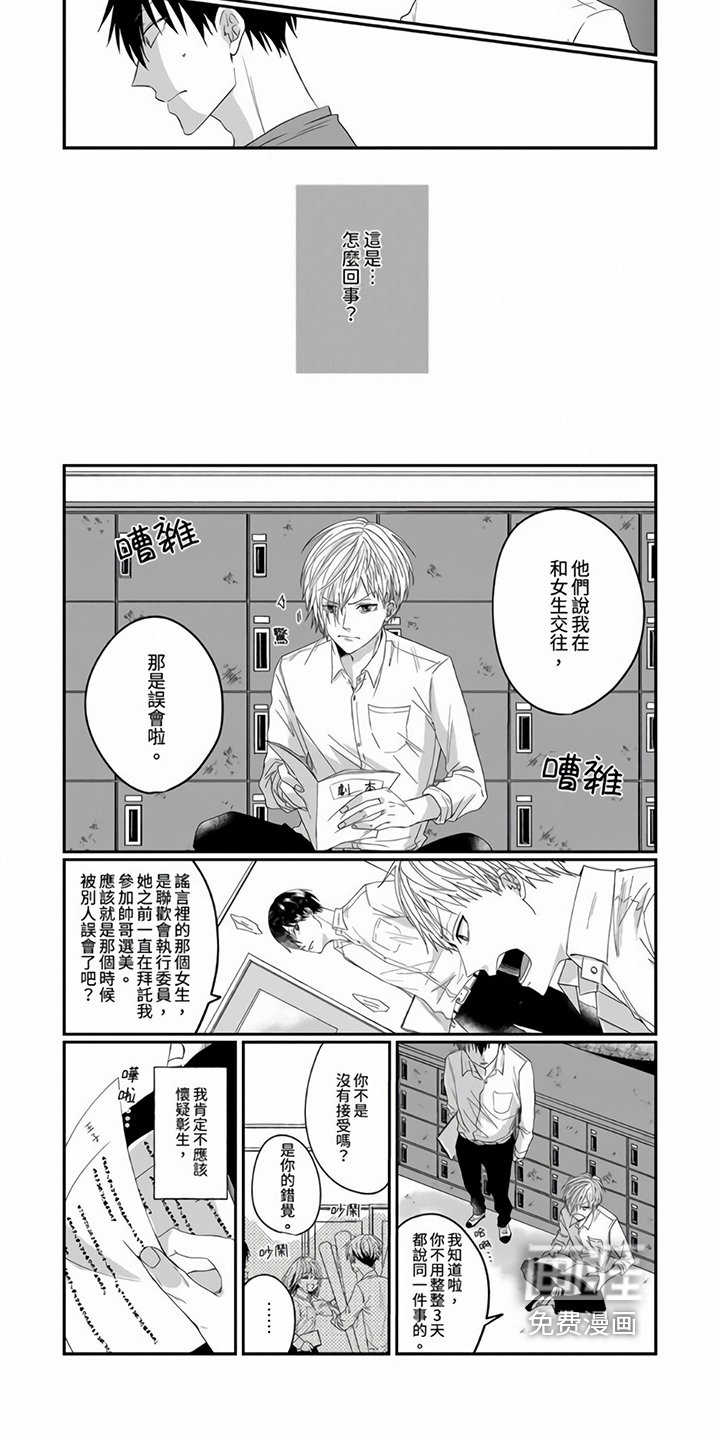 第10章：烦躁
