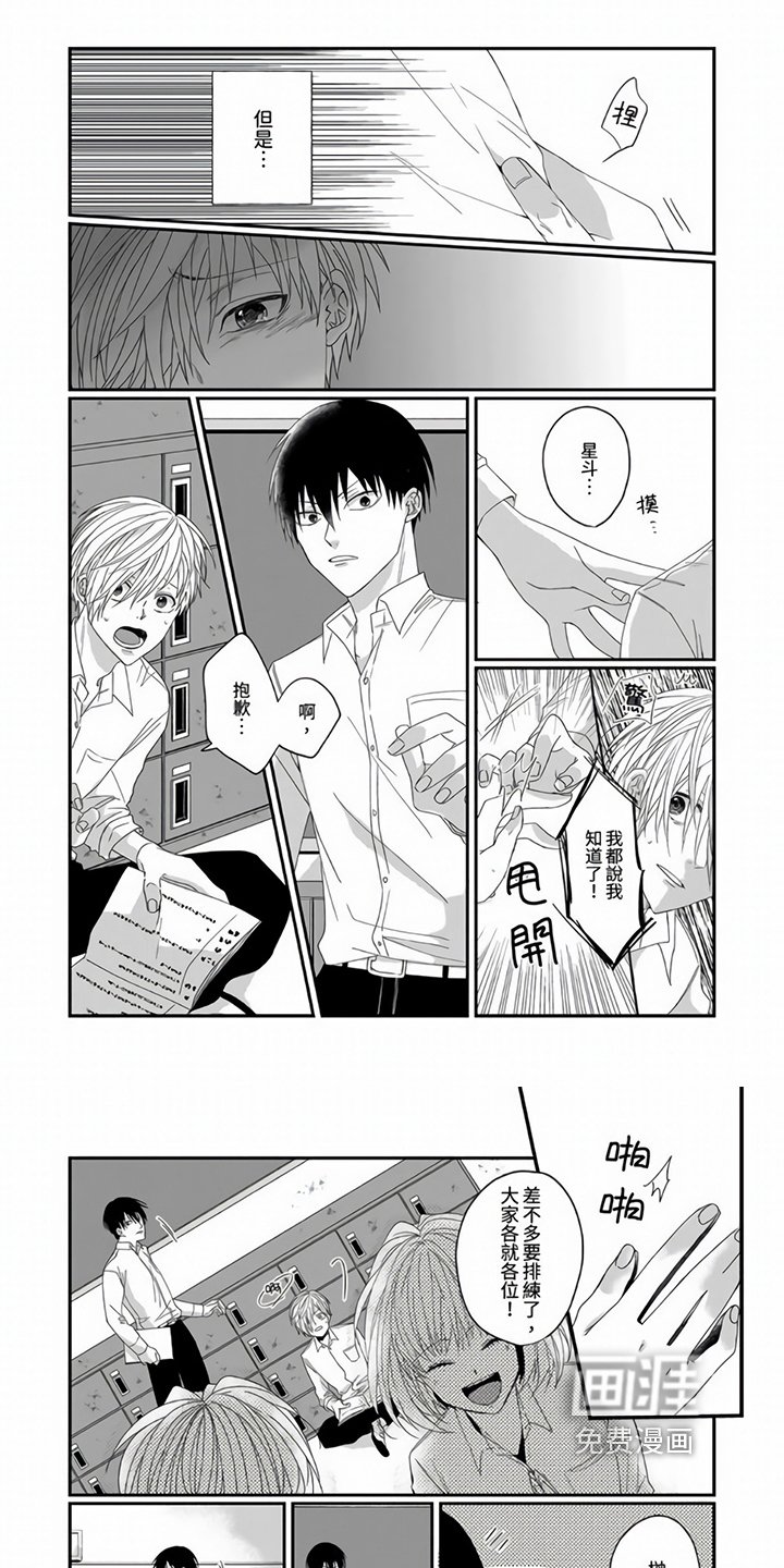 第10章：烦躁